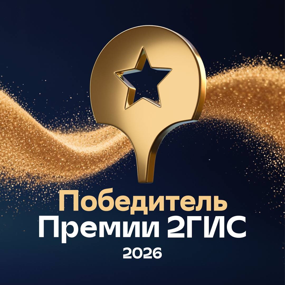 Премия 2ГИС лучший стритфуд Одинцовского района 2026 у ресторана Гусь